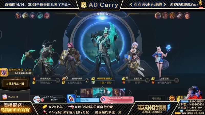 【2021-11-09 23点场】叫钞钞的周先Sen：国服前百ADC，带粉上车，有车位！
