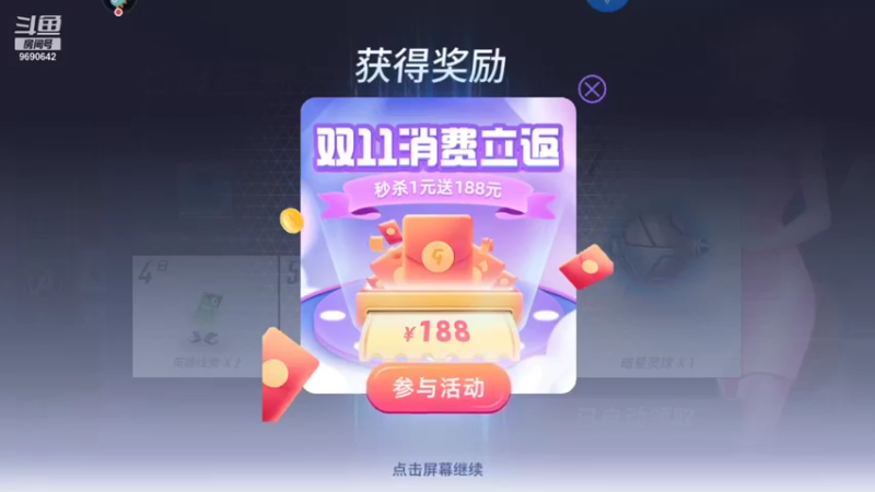 【2021-11-10 09点场】GF丶社会硬茬子：防守进攻啥不行，送出第一名