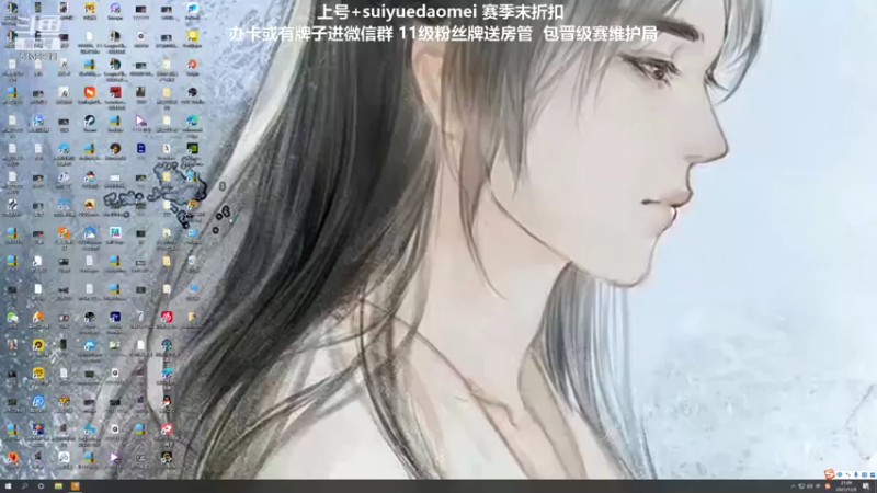 【2021-11-09 21点场】岁月刀妹QAQ：刀妹天花板 恭喜EDG！！！！