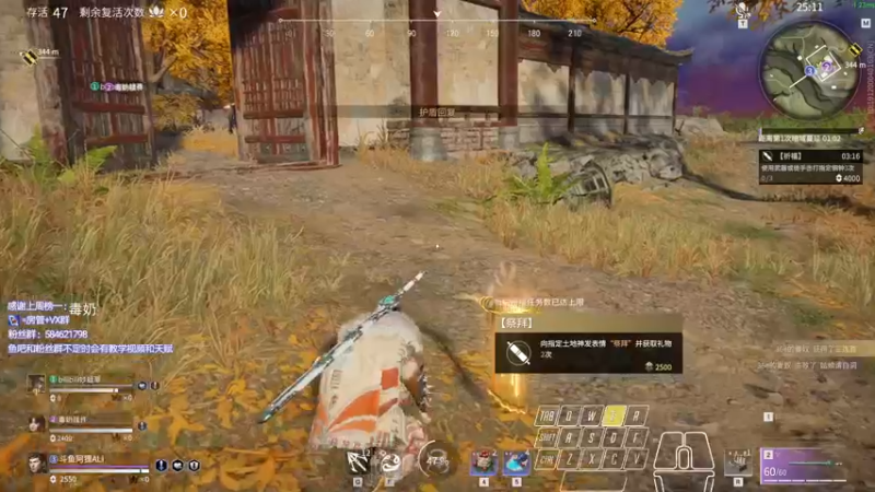 【2021-11-09 21点场】阿狸ALiovo：阿狸:练匕首咯