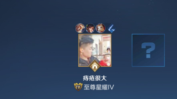5联胜  最后一把有惊喜