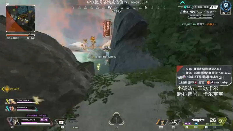 【2021-11-10 00点场】YW三冰卡尔：场伤4000 钻粉骷髅海~~（