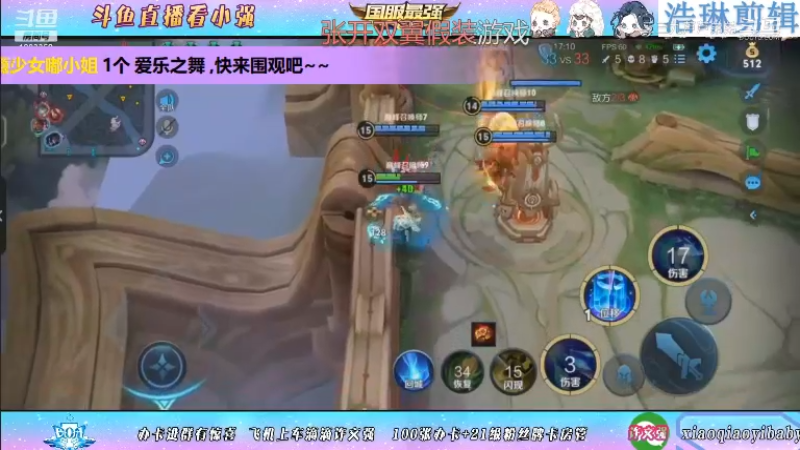BOA小强教学诸葛亮10.29-15