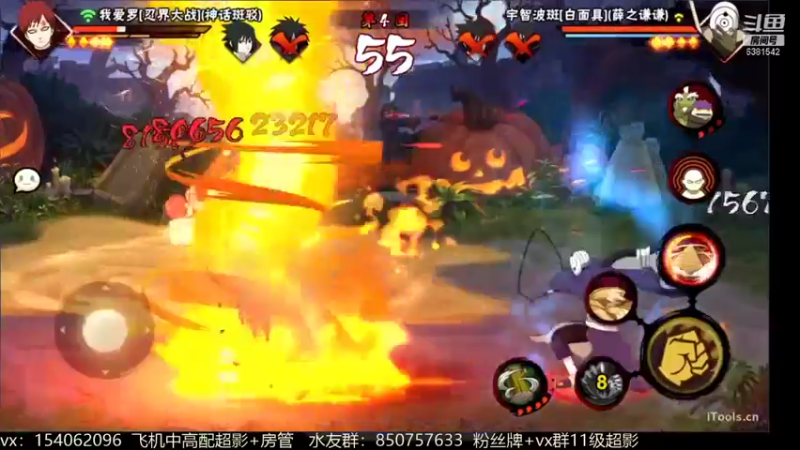 【2021-11-08 18点场】无心Modody：无心：火影牢模。