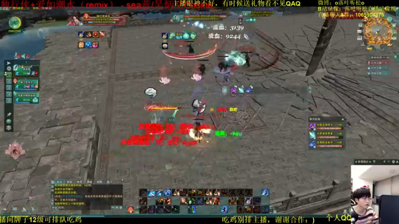 【2021-11-10 19点场】落叶听松：策霸药挑战天下英雄豪杰！