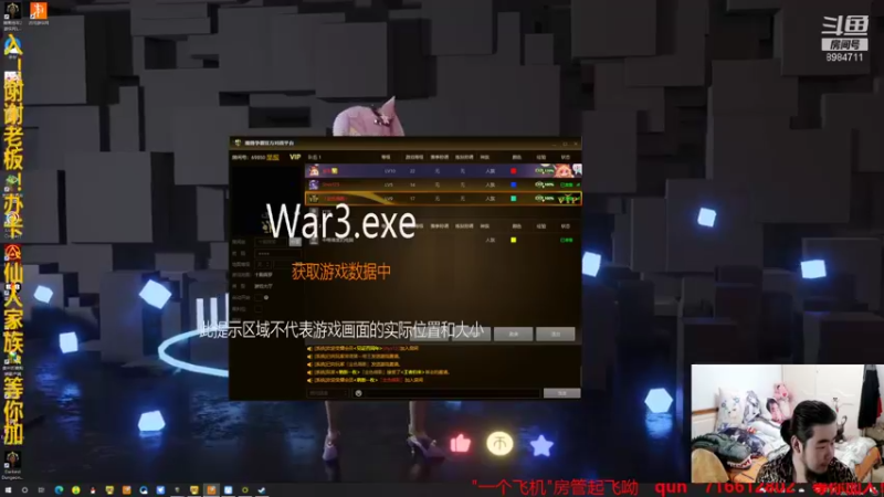 【2021-11-04 21点场】崔仙人呢：【大胡仙】魔兽争霸暗黑地牢2！
