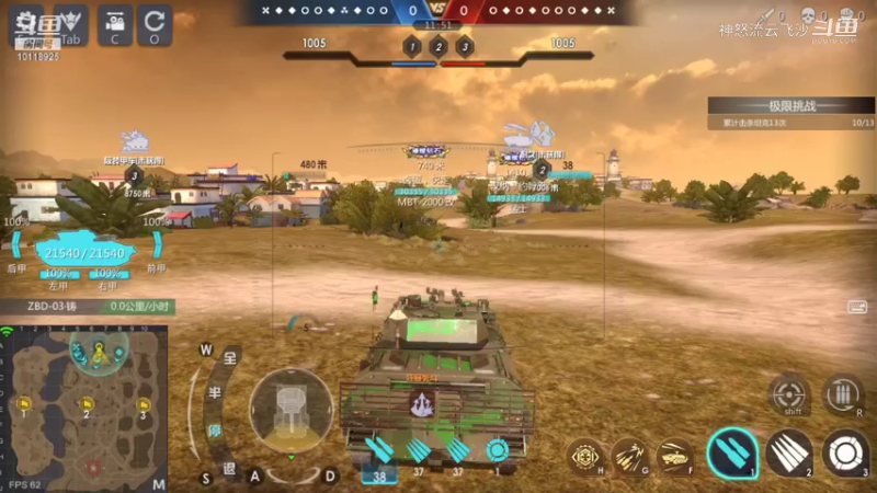 神怒流云飞沙的精彩时刻 20211108 10点场