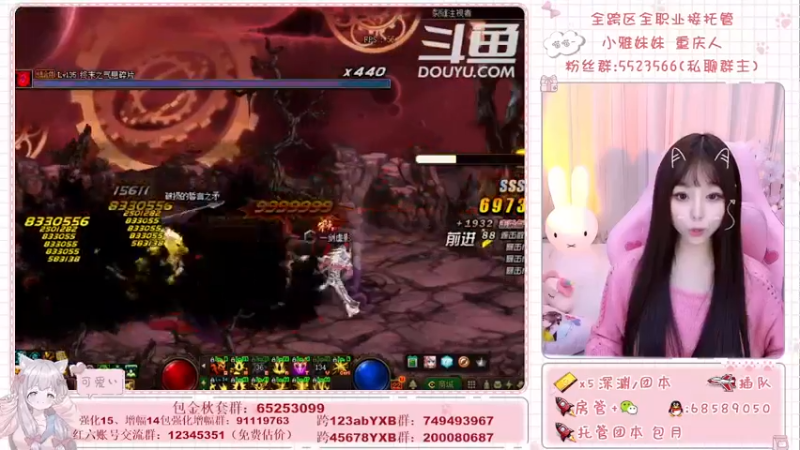 【2021-11-09 22点场】小雅妹妹m：♥️不排队奥兹玛、深渊、帮看号帮打造啦