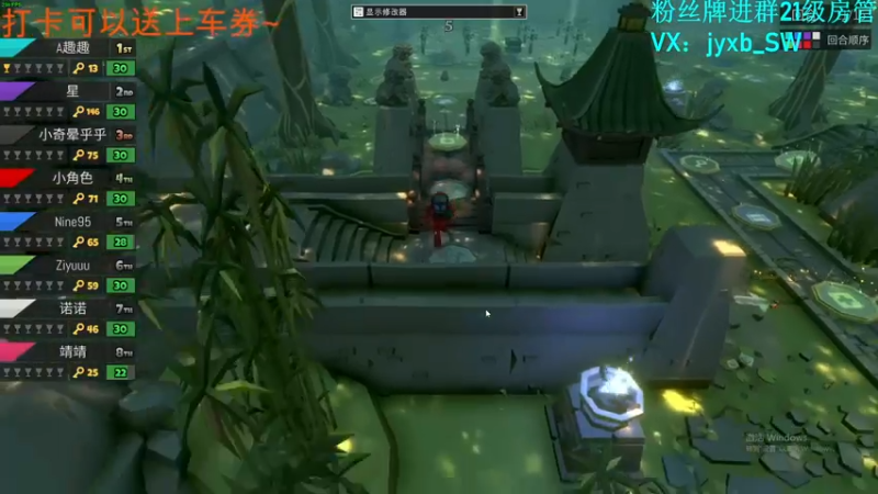 【2021-11-10 01点场】A趣趣趣趣：巅峰挑战gogogo！！！