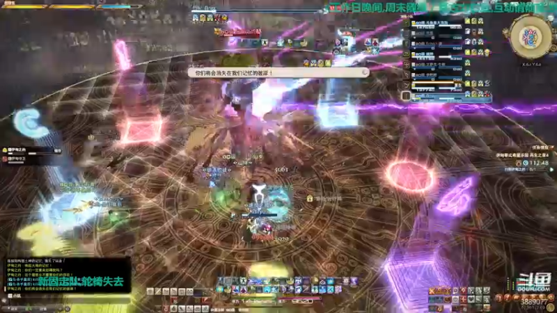 【2021-11-09 22点场】康德x吹个大泡泡：「康德」晚安,上午是轮播,晚上来