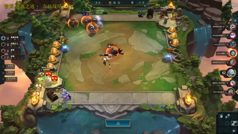 【2021-11-10 16点场】迷离之道丶：迷离劫:云顶小诸葛环节