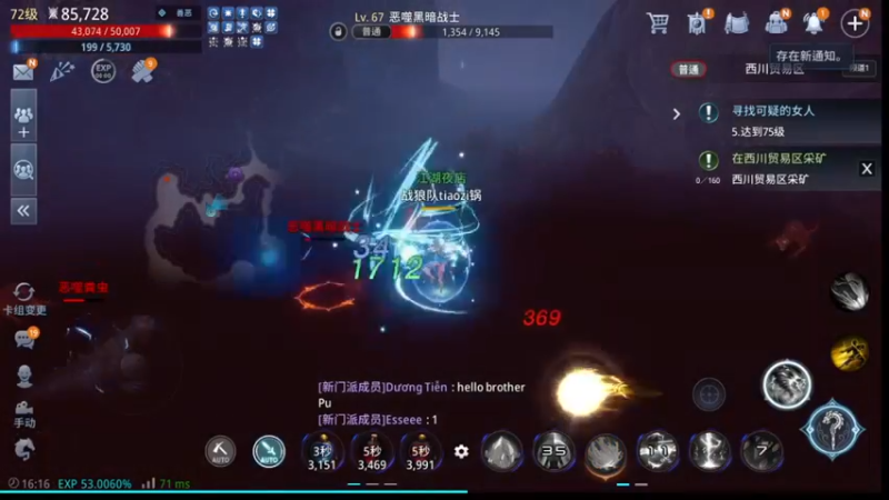 【2021-11-08 16点场】战狼队条子锅锅：传奇4国际亚服，娱乐主播！