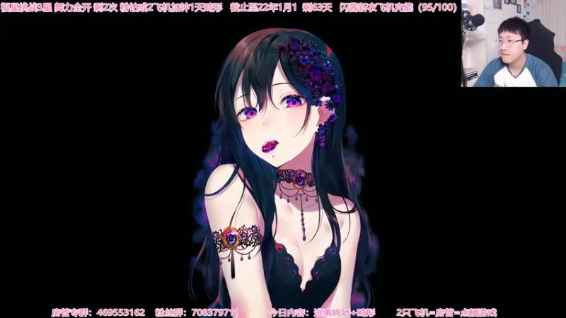 【2021-11-09 18点场】Gentleman闪闪：【闪】下饭 逃离病娇 三倍快乐