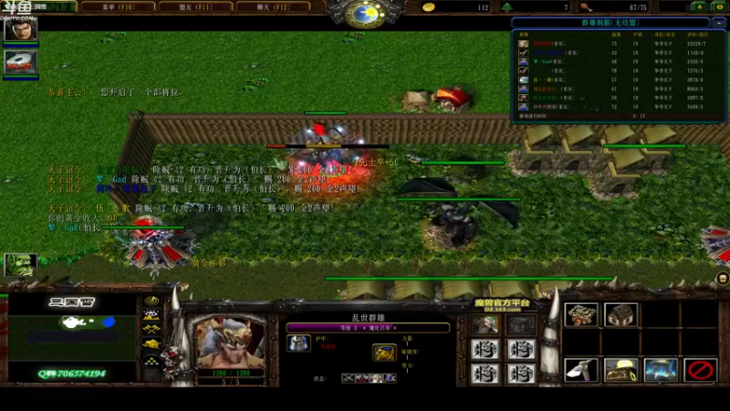 【2021-11-10 03点场】wenshen589：睡过头了！