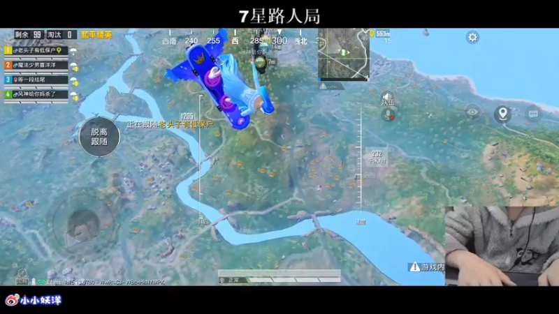 【2021-11-10 02点场】小妖洋：今天又是很猛的一天~