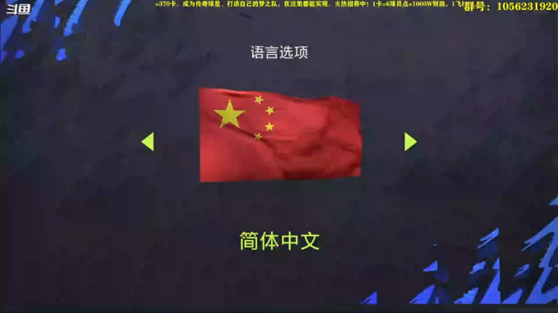 【2021-11-10 20点场】皇冠的猫：22猫联赛第三赛季