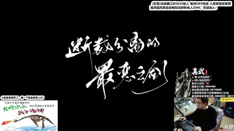 【2021-11-09 22点场】最恶之劍：晚上好，论剑启动！