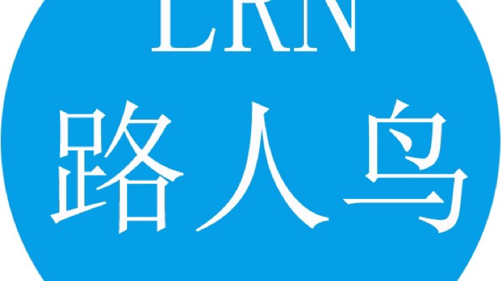 贝贝公第1天，亲和力训练。