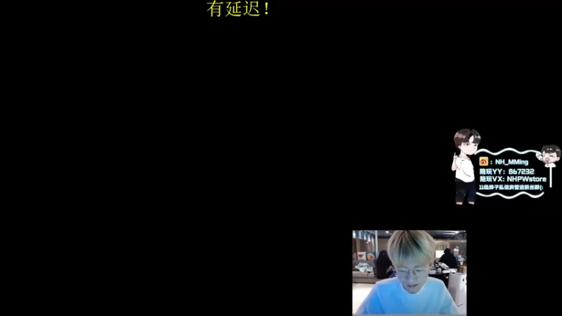 【2021-11-10 12点场】Newhappy明明：努力训练准备PGC！