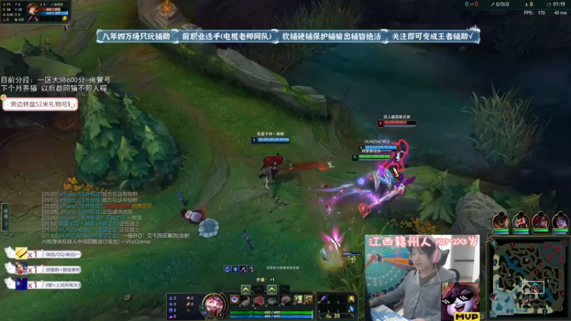 【2021-11-03 22点场】天才辅助杨小杨：导一辅来了 全辅助英雄教学你说英雄我教