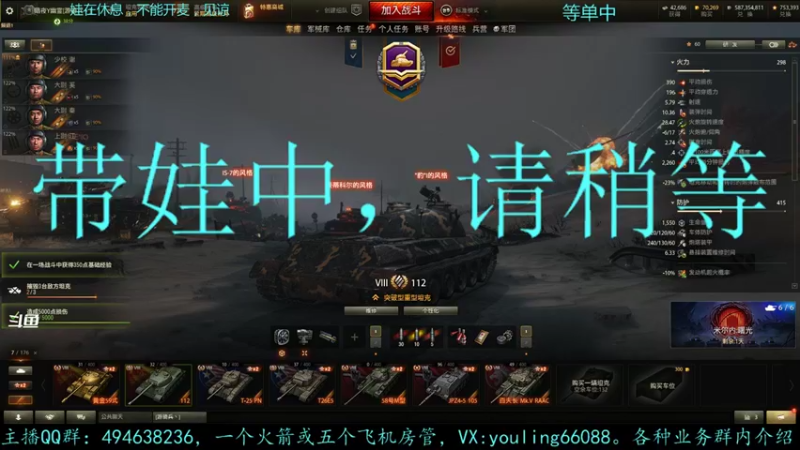 【2021-11-09 15点场】暗夜幽霊：幽霊：囤十个小目标