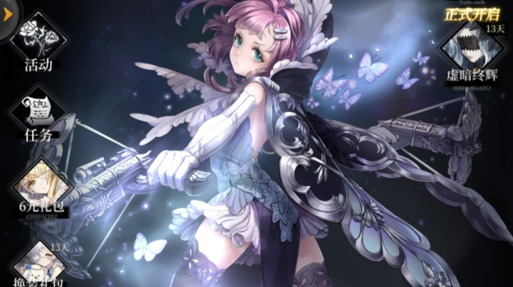 爆裂空战养眼魔女——爆裂魔女