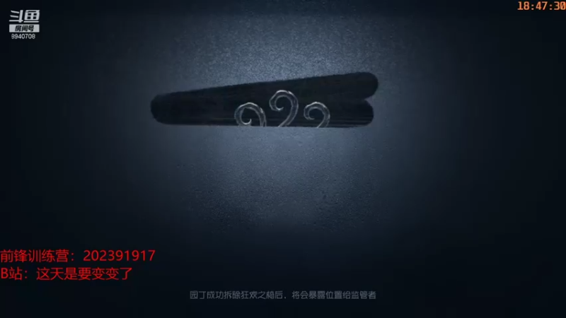【2021-11-10 18点场】这天是要变变了：【变变天】进来寒暄