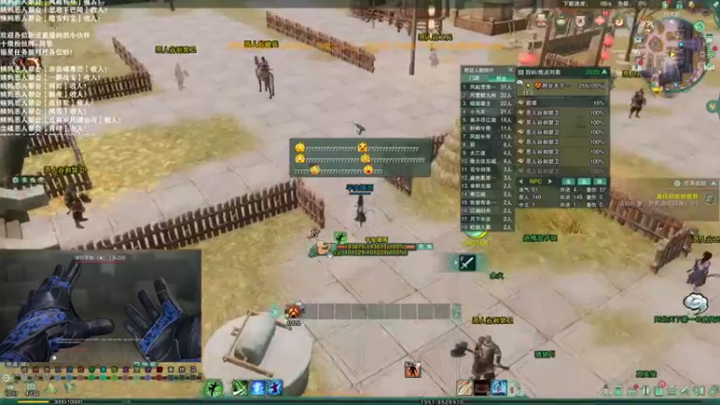 【2021-11-09 20点场】老薇恩恩：薇恩：天冷，注意保暖！