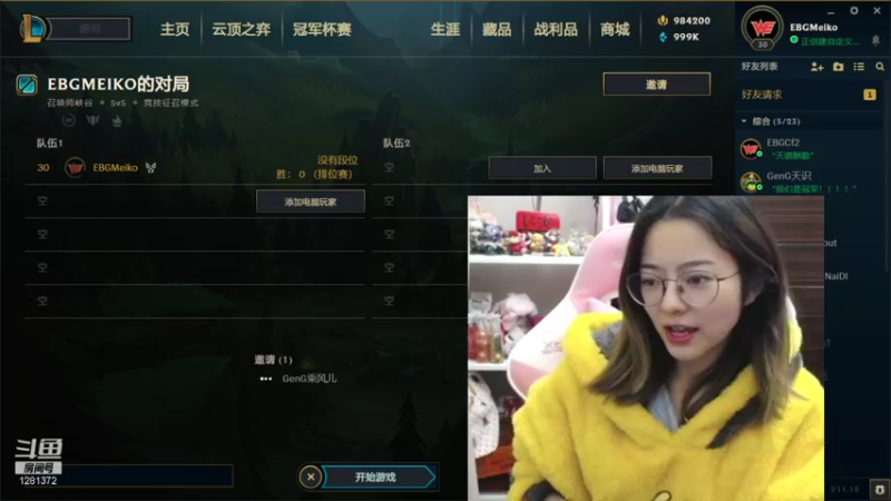 【2021-11-09 20点场】解说kris：kris：比赛服训练赛！