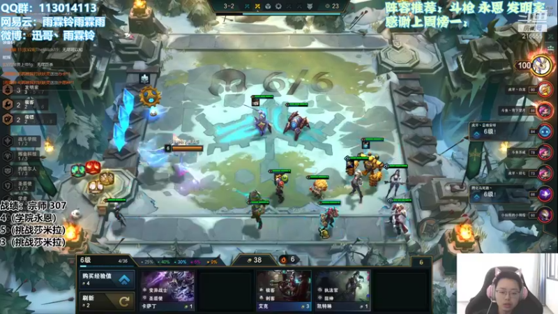 【2021-11-10 11点场】迅哥丶雨霖铃：新版本的神！冲王者！