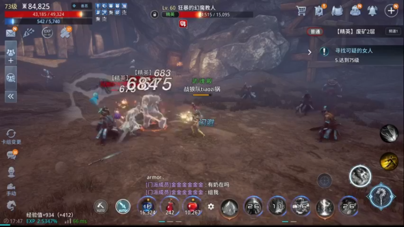 【2021-11-09 17点场】战狼队条子锅锅：传奇4国际亚服，娱乐主播！