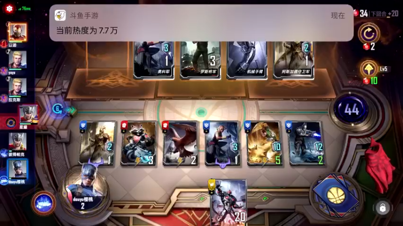 【2021-11-08 22点场】樱桃mike：漫威对决喜欢