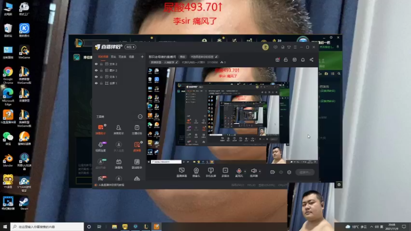 【2021-11-09 20点场】代表风向的一片落叶：那只老母猪的直播间