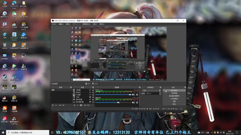 【2021-11-04 08点场】宋狮猴：白天不懂夜的黑，