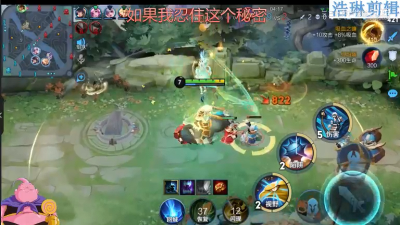 大魔王夏天天教学成吉思汗10.31-5
