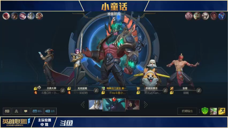 【2021-11-10 20点场】请宠小童话嘛：王者500分局