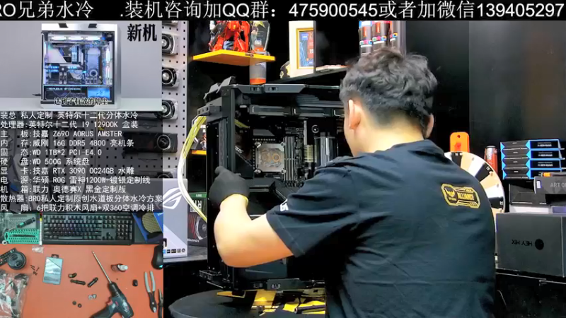 【2021-11-10 13点场】BRO兄弟水冷：斗鱼第一台M14F主板分体水冷