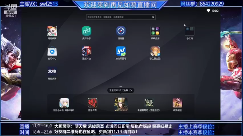 【2021-11-10 17点场】再見如漪：明天之后，再无亚当凯旋