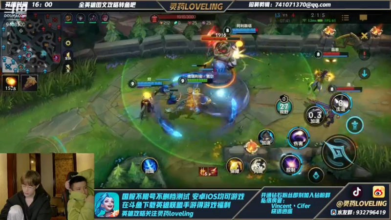 【2021-11-09 22点场】灵药LoveLing：王者900点单排冲刺！战神降临！