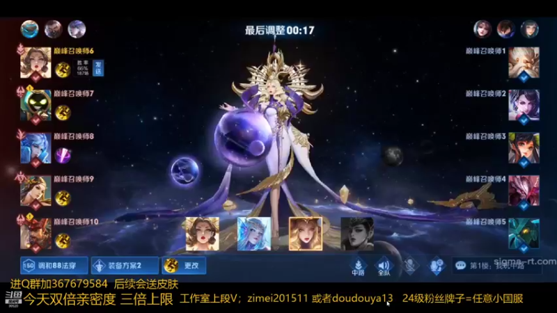 【2021-11-10 13点场】爱鱼丶南瓜：帮打小国服武则天（巅峰1850）