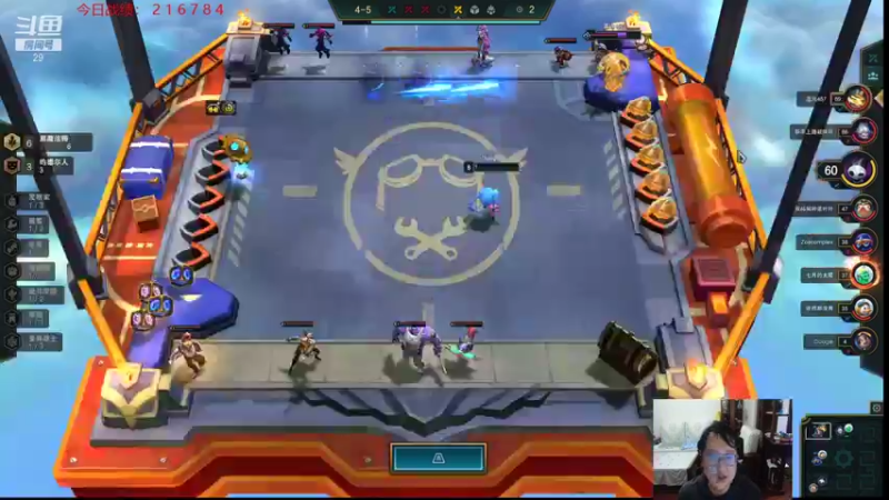 【2021-11-10 00点场】教练JoKer：今晚云顶继续上大分冲王者