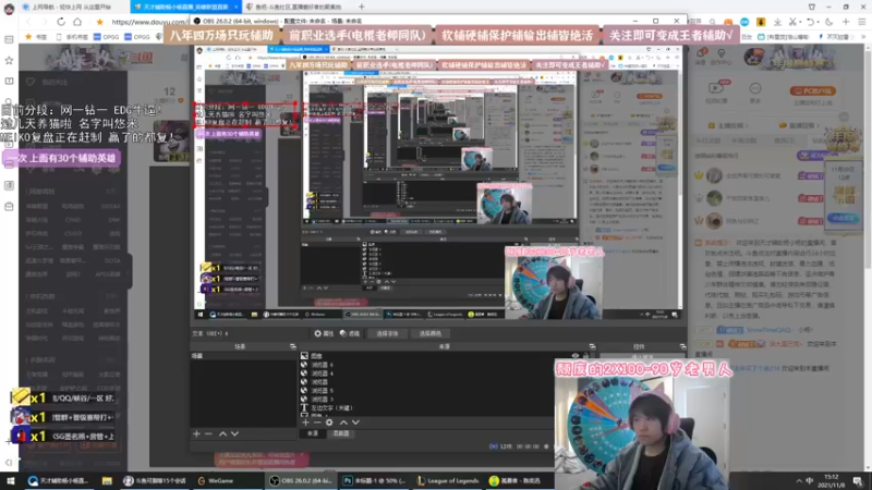【2021-11-08 15点场】天才辅助杨小杨：想成为Meiko那样的辅助？那就点进来吧