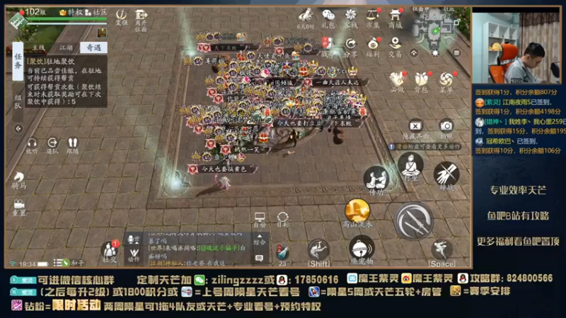 【2021-11-09 19点场】魔王紫灵：紫灵:陨星细节打法