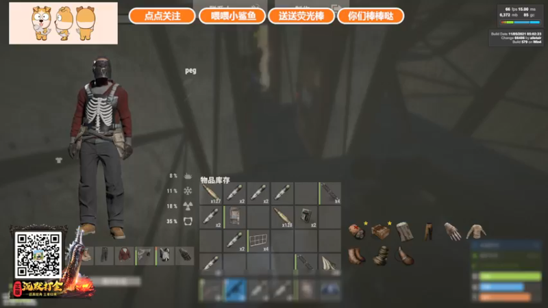 【2021-11-10 19点场】GY阳哥：年度送办卡谢谢