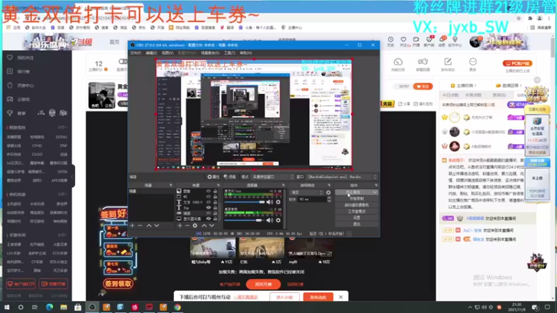 【2021-11-09 21点场】A趣趣趣趣：黄金双倍三倍上限！！！