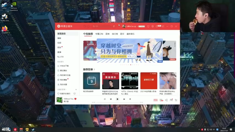 【2021-11-09 15点场】主播Se7en：【Se7en】猛男向前冲 生存游戏