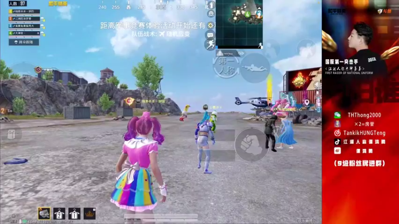 【2021-11-09 22点场】六神弟弟Tht：杀神回归 出狱 88880