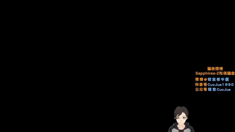【2021-11-10 16点场】错觉老中医：【错觉】人间大苦瓜