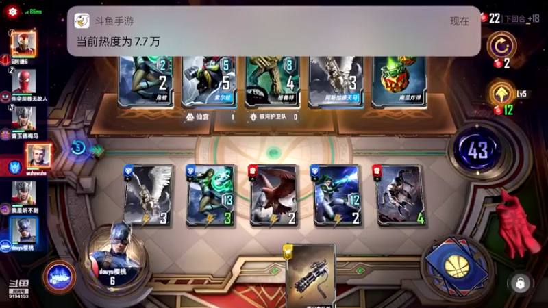 【2021-11-09 22点场】樱桃mike：漫威对决喜欢