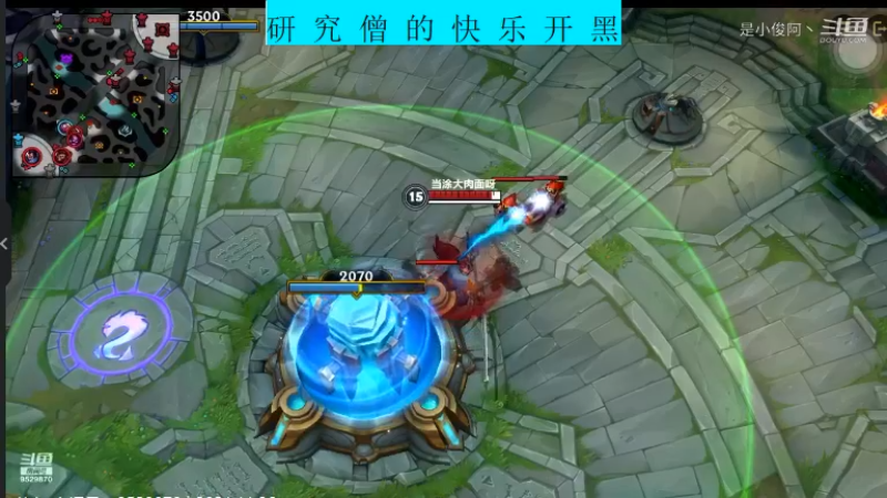 快乐开黑LOLM11.10-17